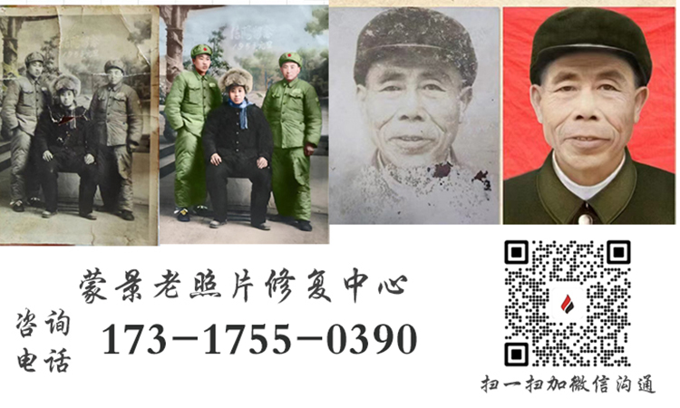蠡县哪里可以修复老照片